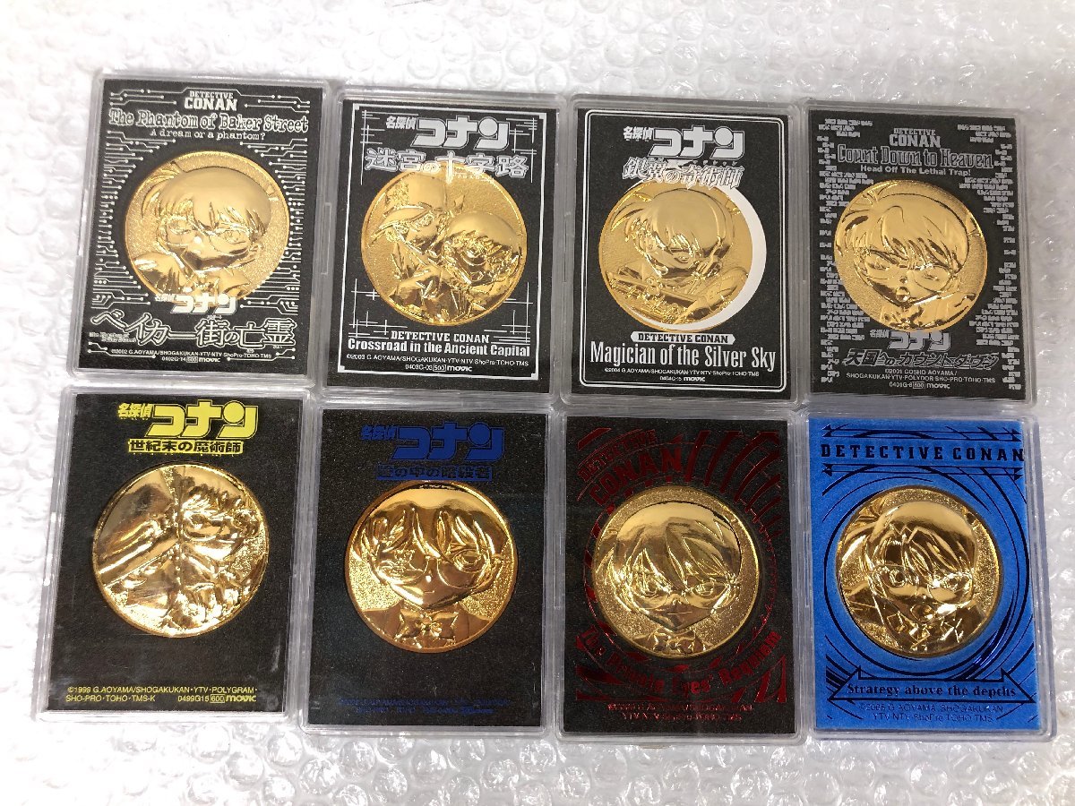 k103□ 【美品】 劇場版 名探偵コナン 映画 記念 メダル 8種セット 瞳