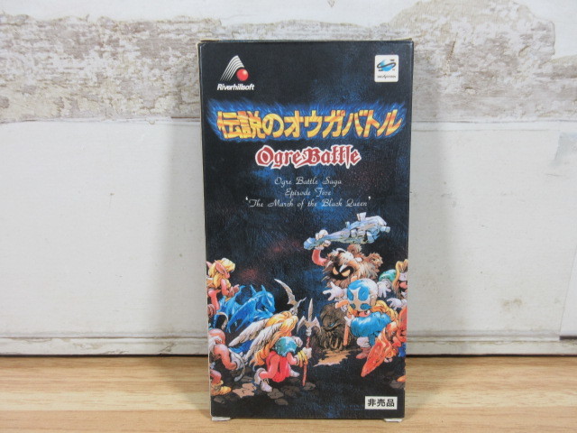 2D2-2 (非売品 伝説のオウガバトル 超復刻版タロットカード 22枚セット