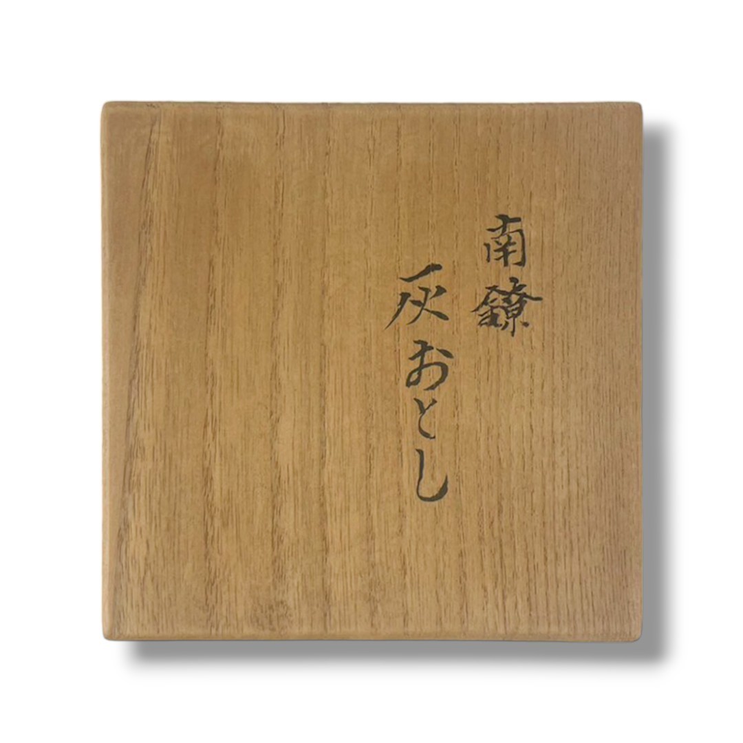 平安 浅野 美芳 純銀 南鐐 梅花形 灰おとし 共箱 鎚起師 茶道具 茶器 香炉 骨董 古道具 ９３０用 ７８～８７年式 ９１１