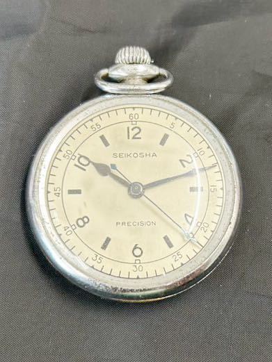 SEIKOSHA PRECISION 精工舎 中三針 手巻き 懐中時計 当時物