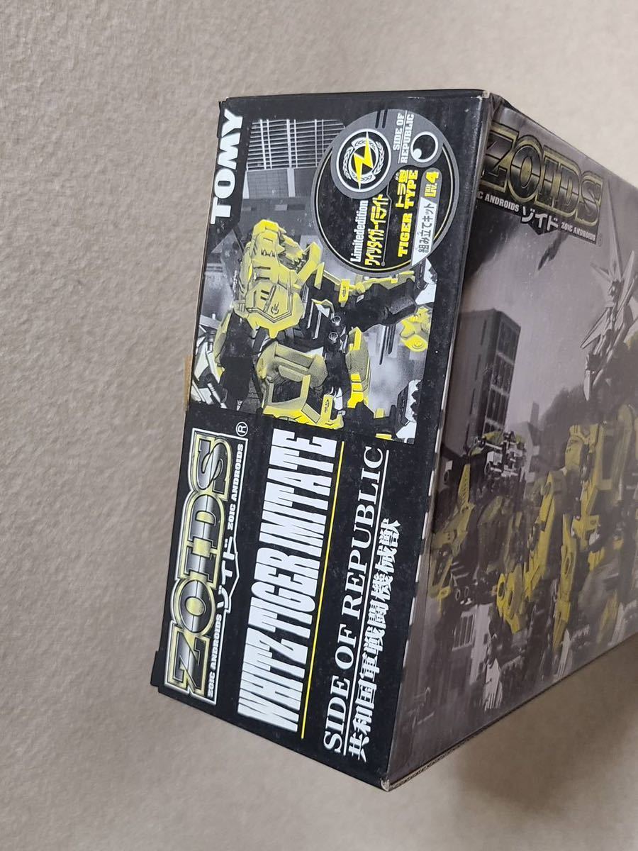 ゾイド ワイツタイガーイミテイト 未組立 ZOIDS WHITZ TIGER IMITATE ゾイド ワイツタイガーイミテイト 未組立 ZOIDS WHITZ TIGER IMITATE