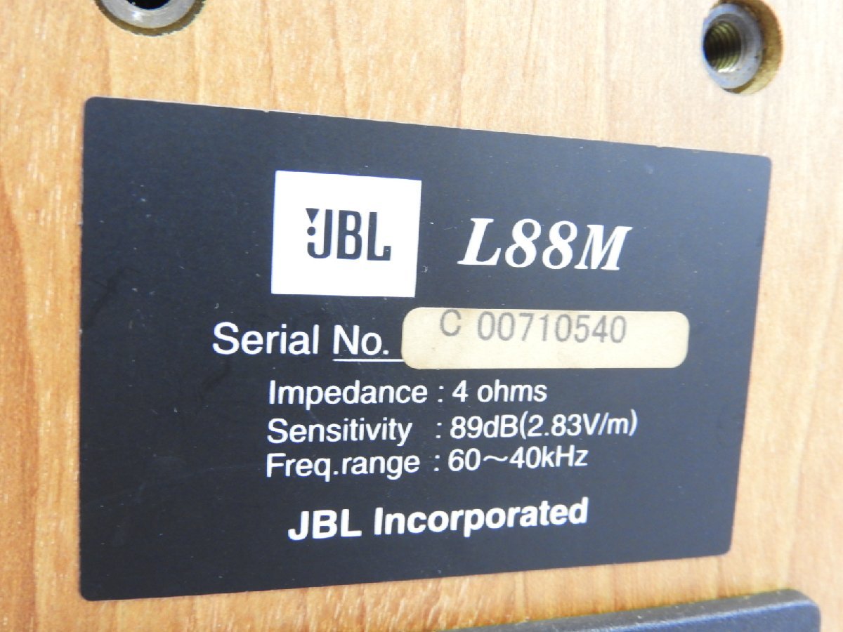 JBL - L88 L88M スピーカーペア PLUS ハイファイ堂 ペア ブック Yahoo