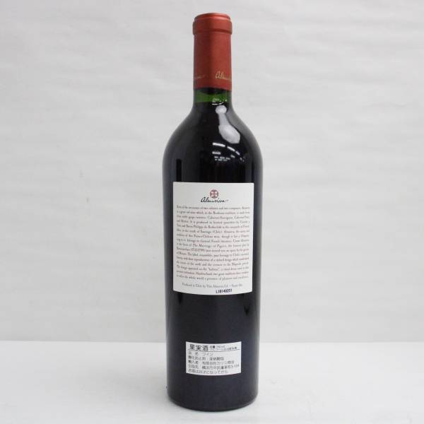 almaviva（アルマヴィーヴァ）1997 13.5％ 750ml X23L180214 □注目
