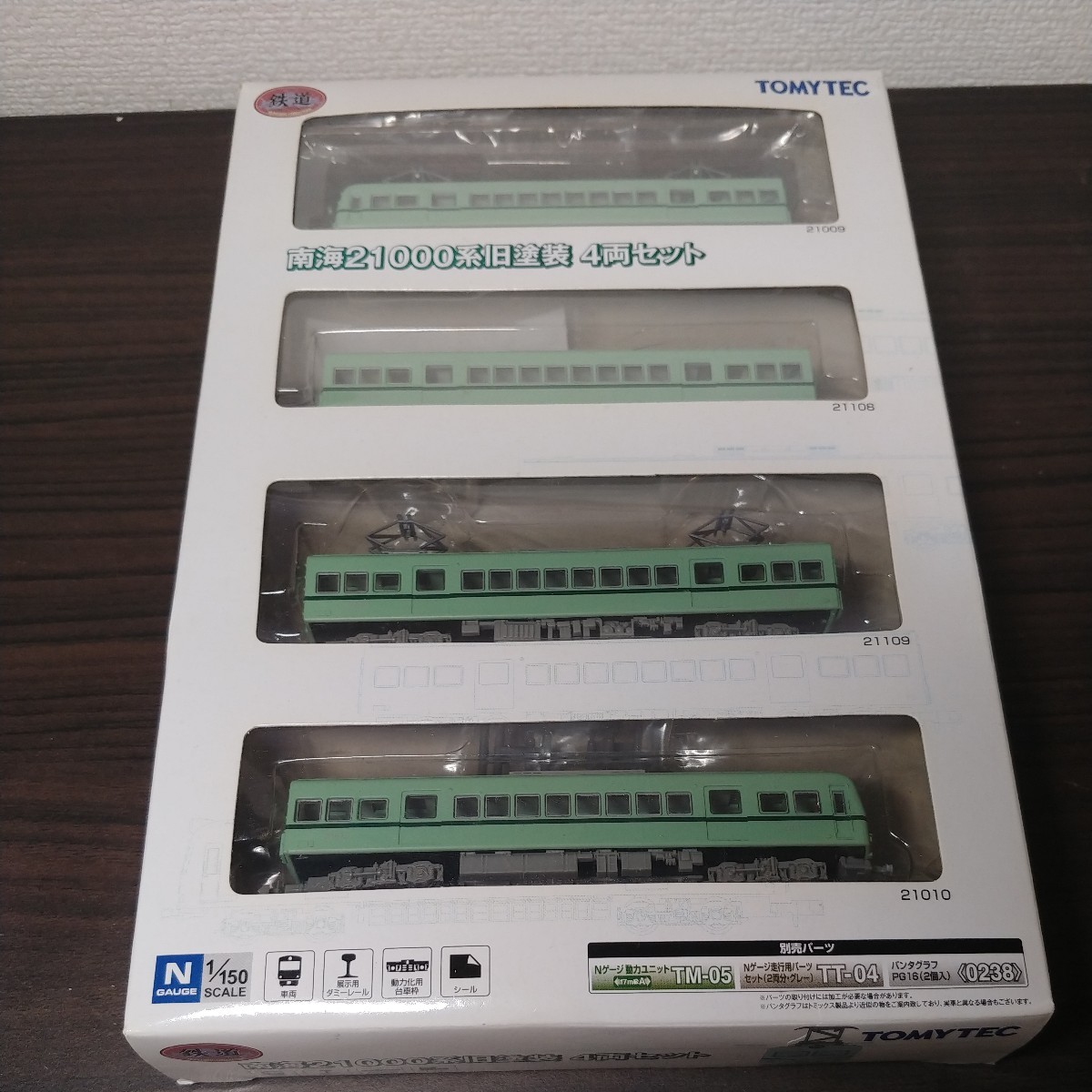 マイクロエース C50-66 ゼブラ塗装 A7402 蒸気機関車 Nゲージ