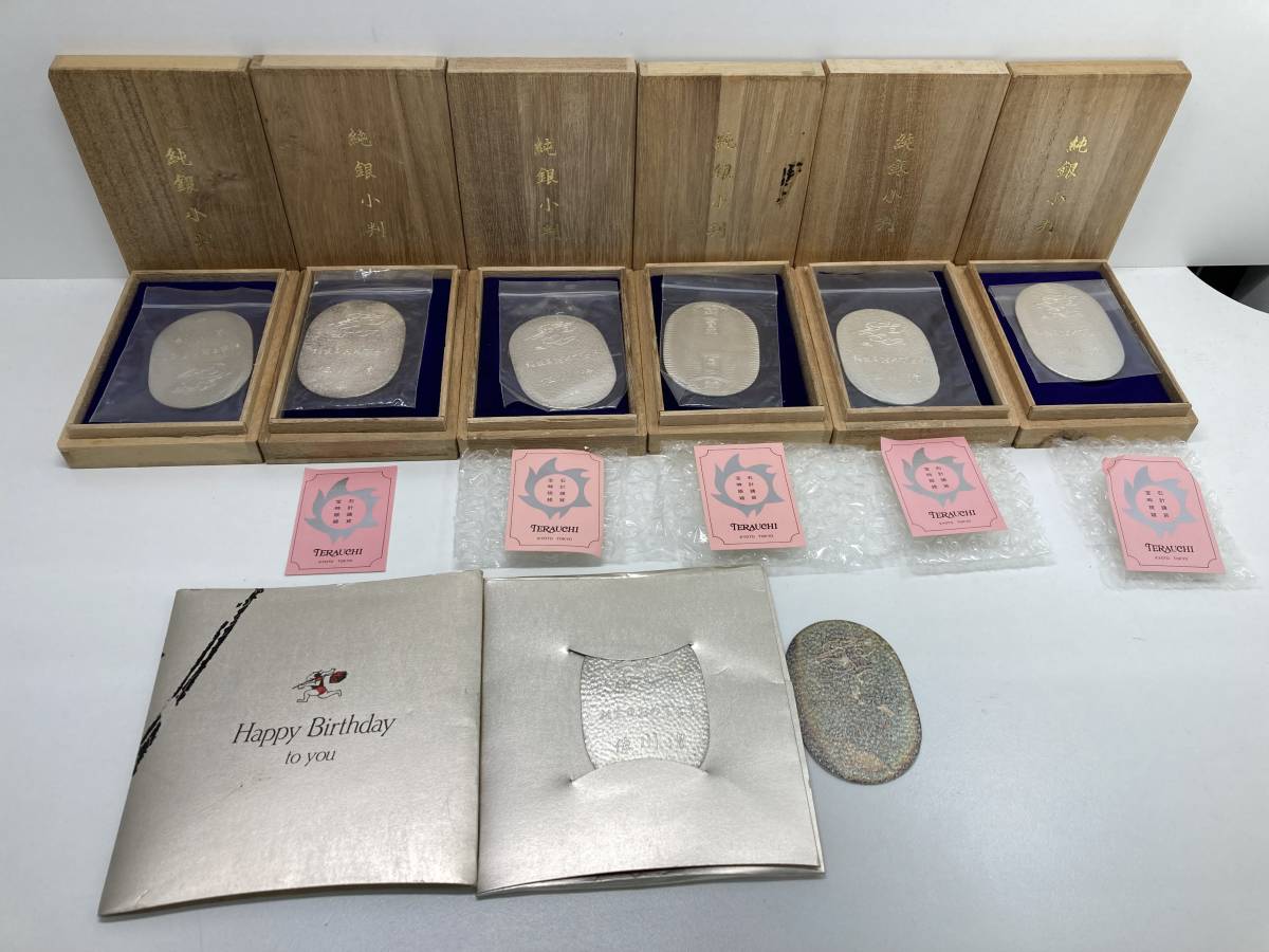 □【佐川急便】 佐川清 誕生日おめでとう 純銀小判 自宅保管品 計8枚 