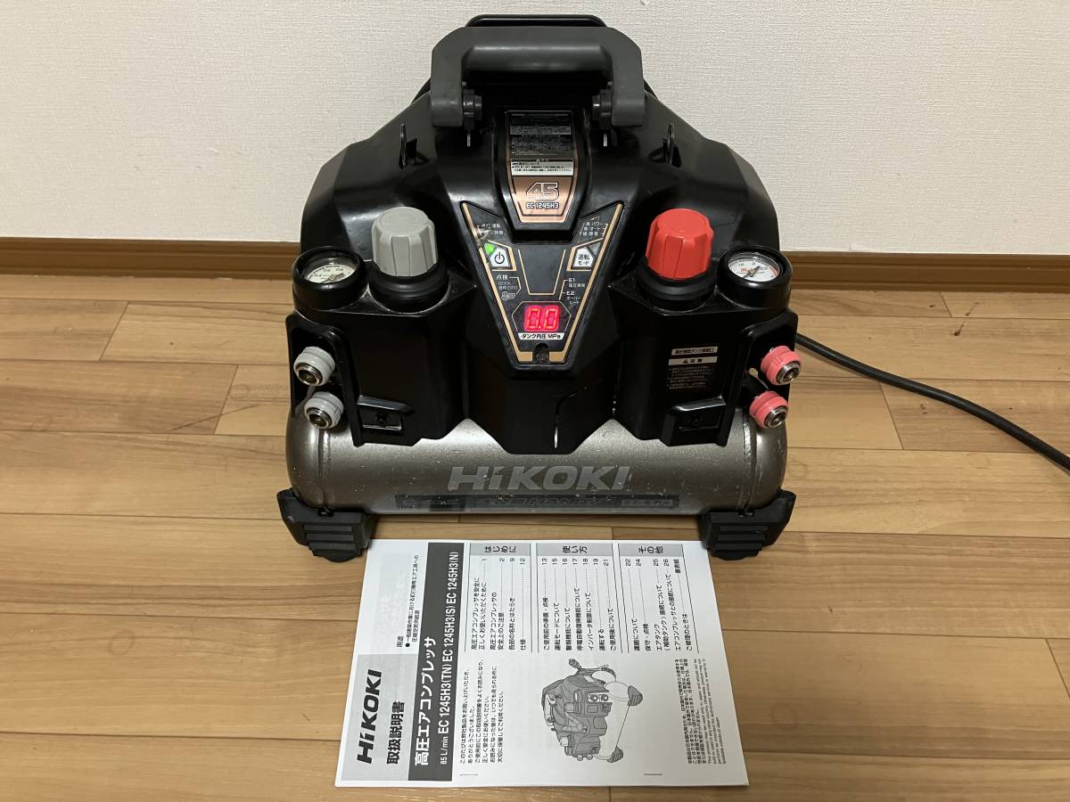 138 1000円スタート売り切り！送料無料 日立工機(HIKOKI) EC1245H3  