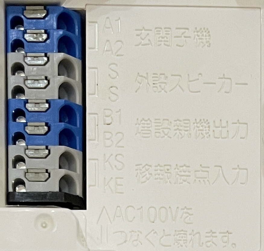 アイホン | : ドアホン インターホン 家電＆カメラ わかりやすい画面