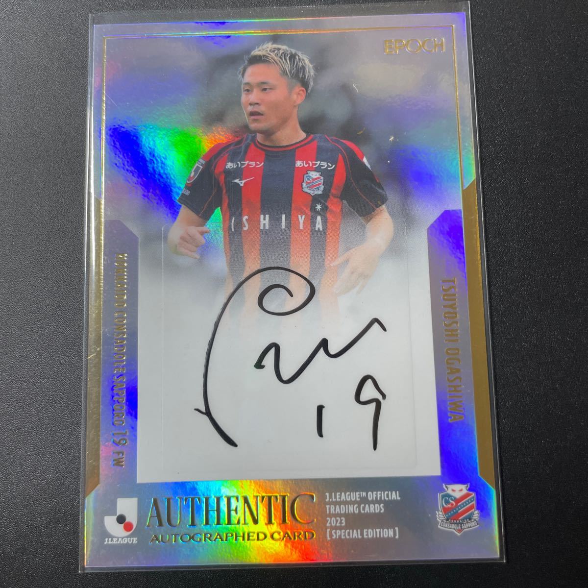 22-23 PANINI GARETH BALE ベイル 直筆サイン 49シリ 2022-23 Panini