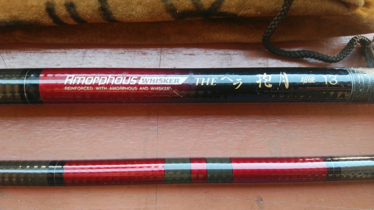 Daiwa 抱月 硬調 13 へら竿 Daiwa THEヘラ 抱月 超硬 13 Amorphous WHISKER アモルファス