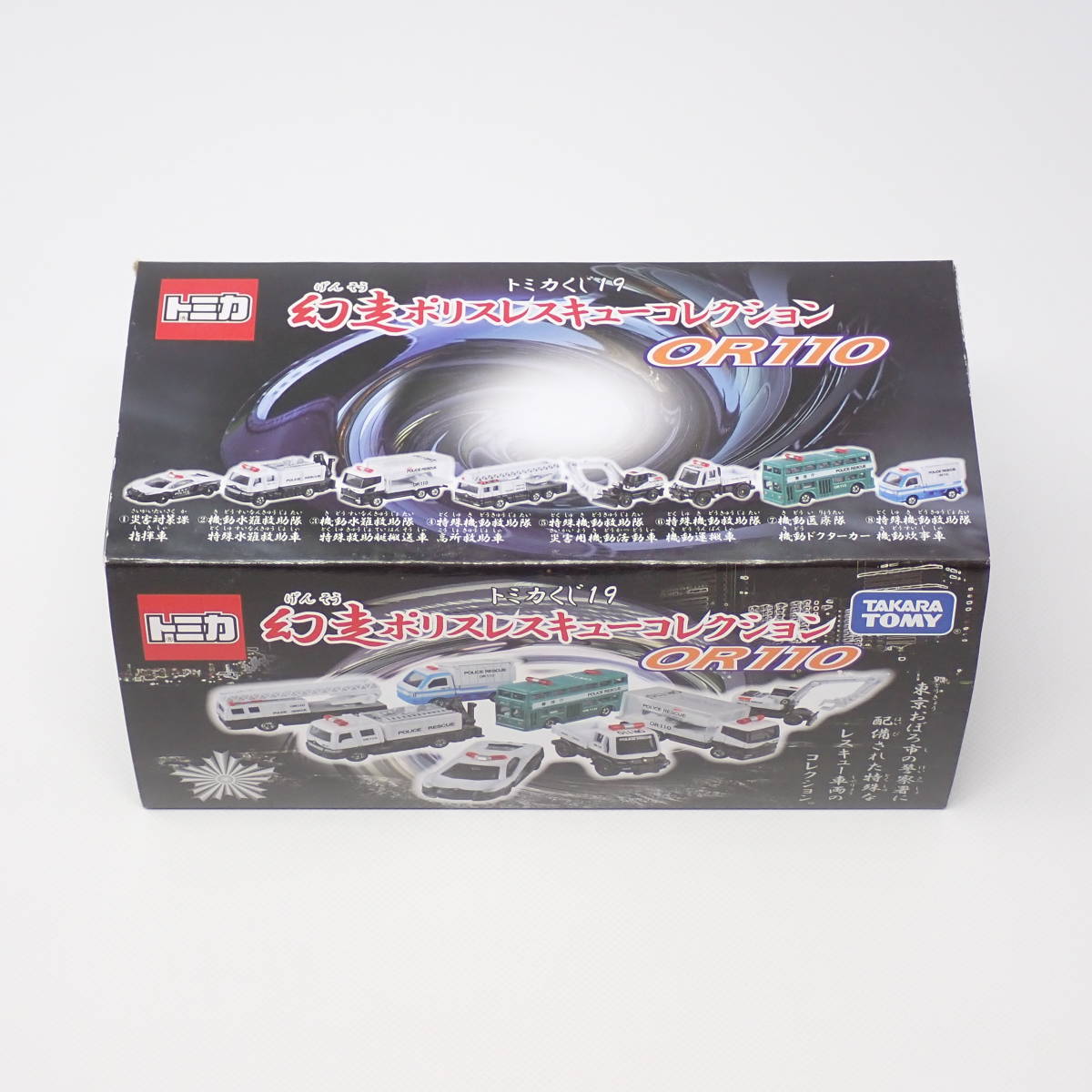 未開封品 タカラトミー トミカくじ19 幻走ポリスレスキュー 