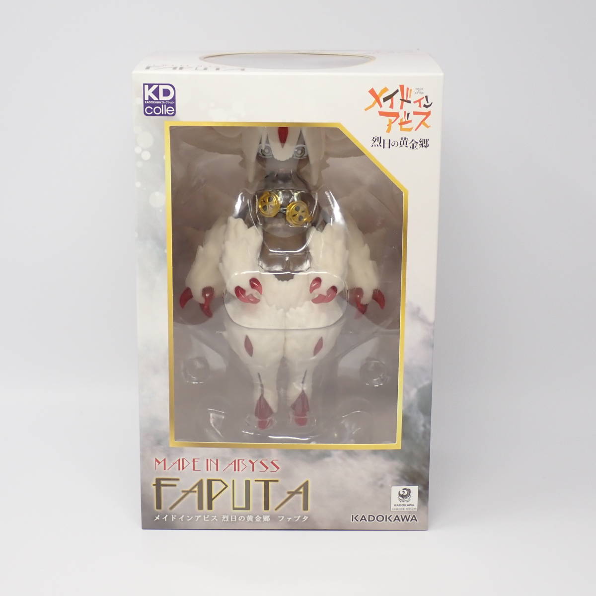 メイドインアビス 烈日の黄金郷 ファプタ | KDcolle（KADOKAWA 1⁄7 DVD 