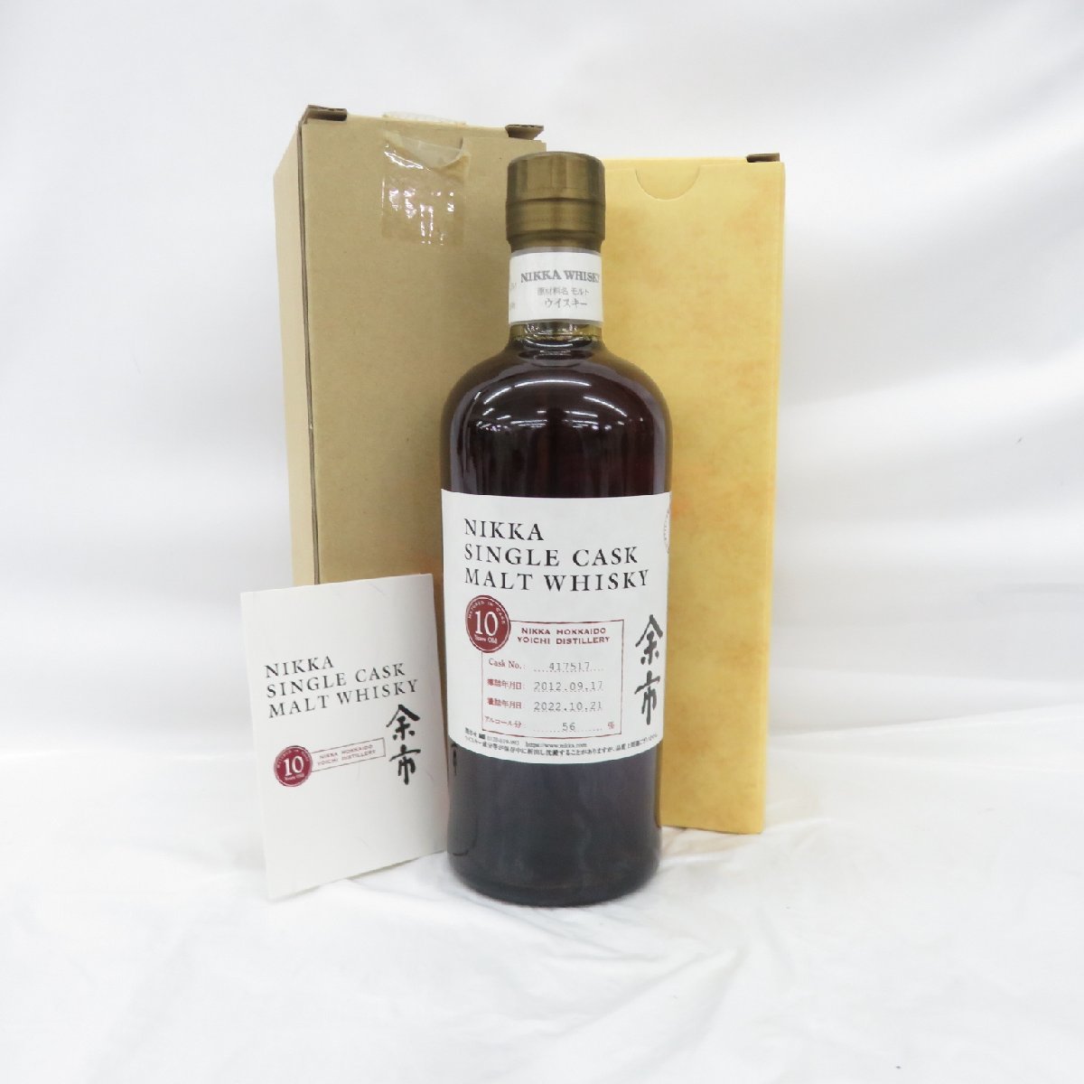 未開栓】NIKKA ニッカ 余市 シングルカスクモルト 10年 2012-2022