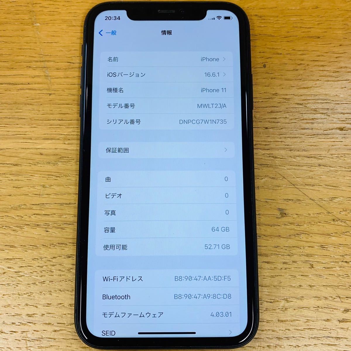 Apple iPhone11 64GB Black A2221 MWLT2J/A SIMフリー 訳あり品 ※説明文要