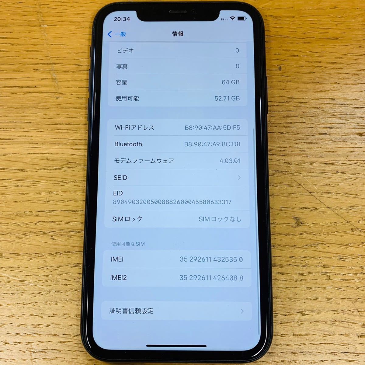 Apple iPhone11 64GB Black A2221 MWLT2J/A SIMフリー 訳あり品 ※説明文要