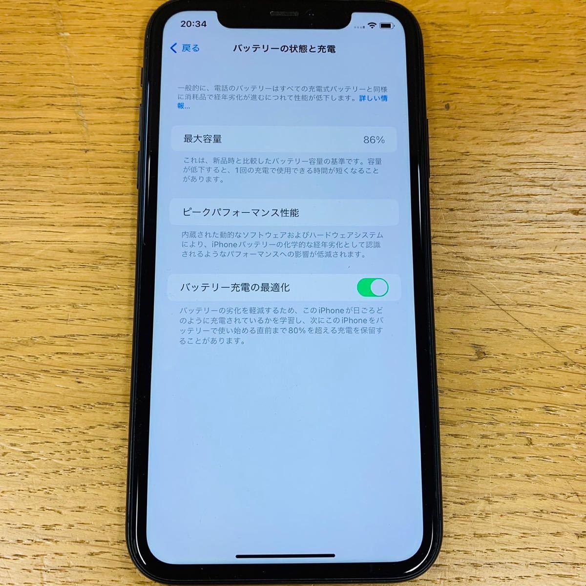 Apple iPhone11 64GB Black A2221 MWLT2J/A SIMフリー 訳あり品 ※説明文要
