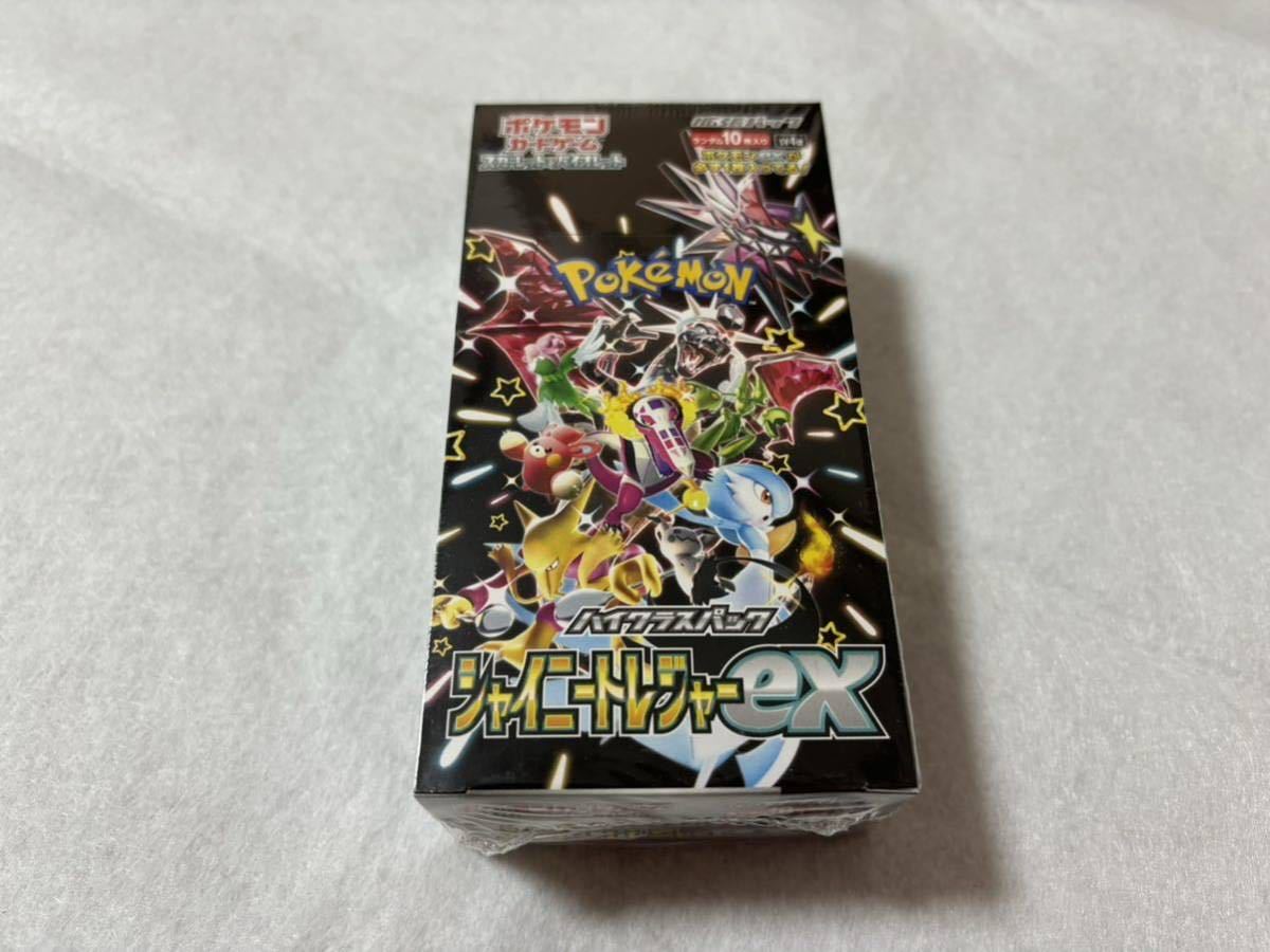 スカーレット&バイオレット ポケモンカードゲーム BOX ⁄ ポケモン 