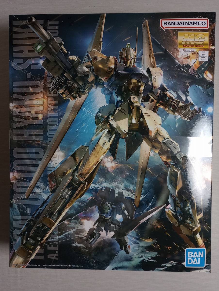 【未開封品】MG 1/100 百式 Ver2.0　ガンプラ　Zガンダム