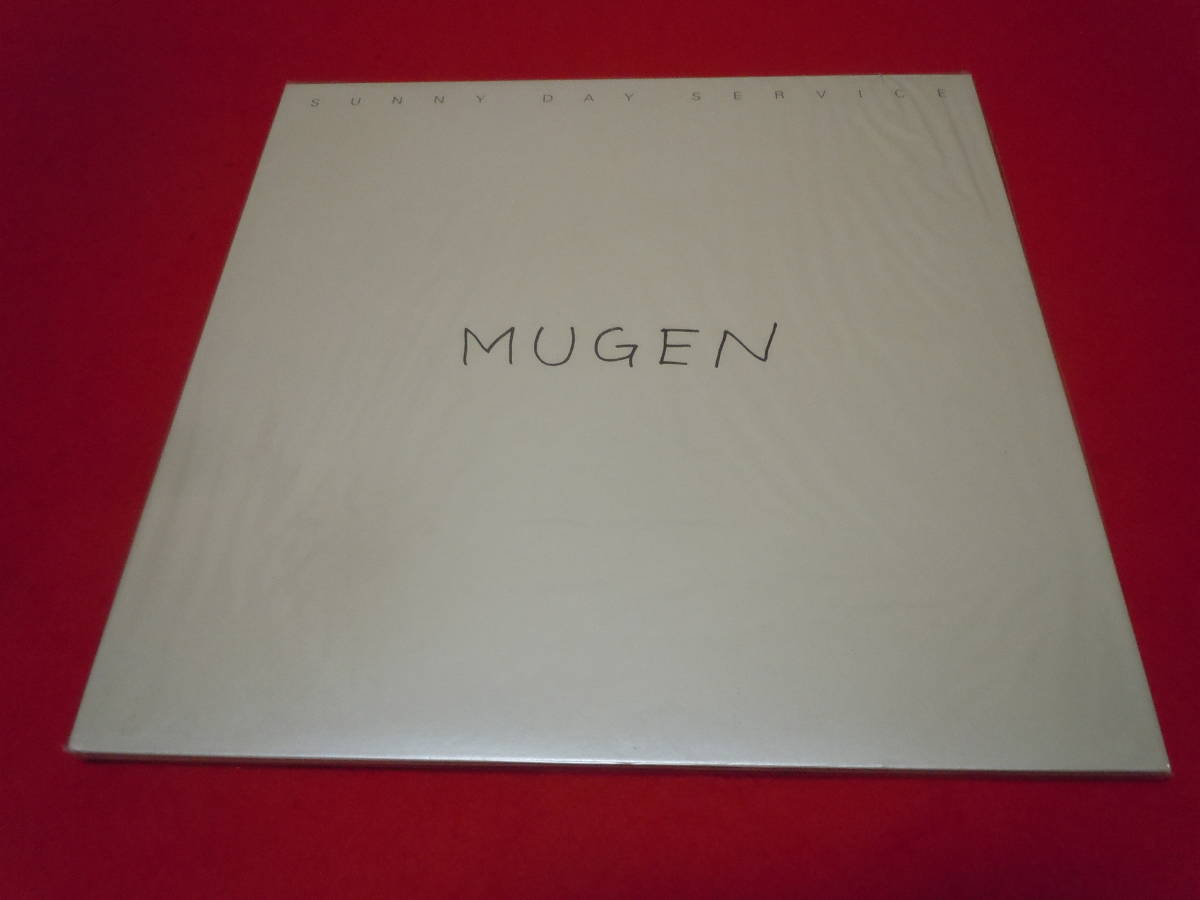 Day Sunny – | Service Mugen Vinyl Discogs Releases [r11190221 0 