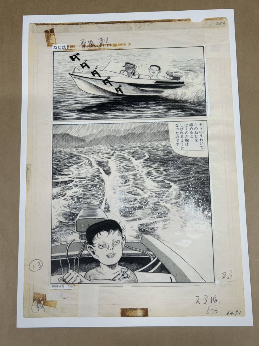 メガミマガジンRX Collection 2冊セット 1.2.5.7.8.9.11.12.13.14 計10