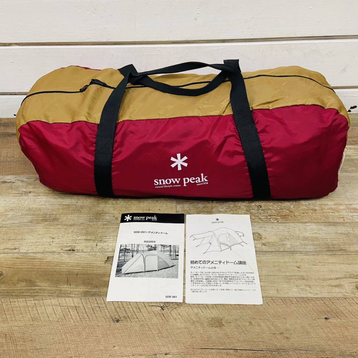 Snow peak スノーピーク アメニティドーム M SDE-001 i16105 140サイズ