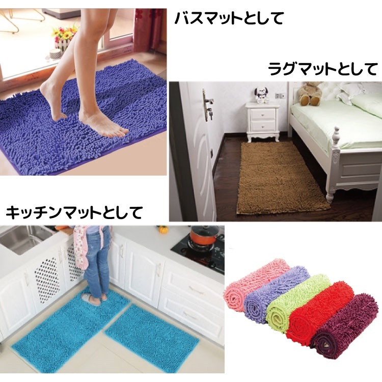 新品 フロアマット マイクロファイバー バスマット ライトブルー 大判 かわいい 滑らない ふわふわ 速乾 洗える 吸水 ラグ fa-026-lblue_2