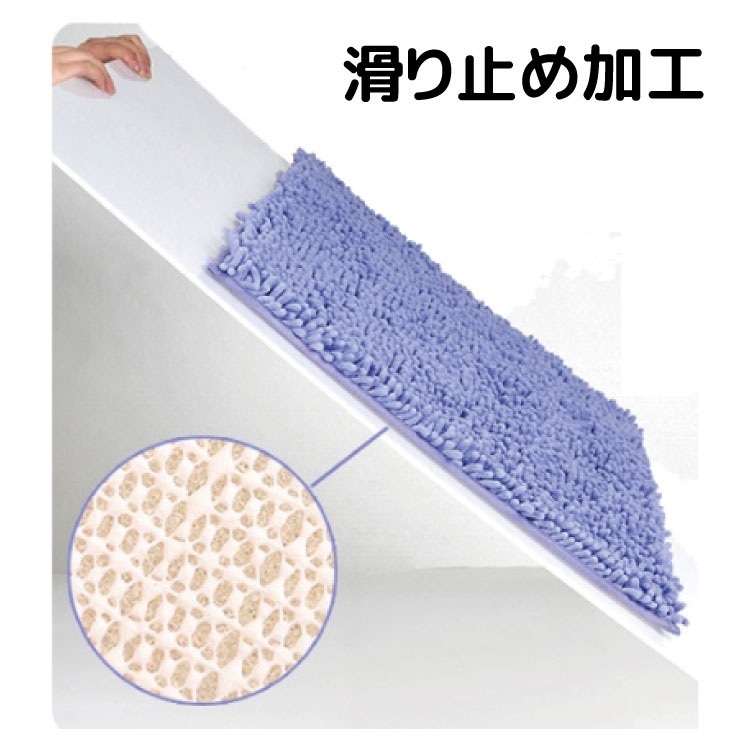 新品 フロアマット マイクロファイバー バスマット ライトブルー 大判 かわいい 滑らない ふわふわ 速乾 洗える 吸水 ラグ fa-026-lblue_3