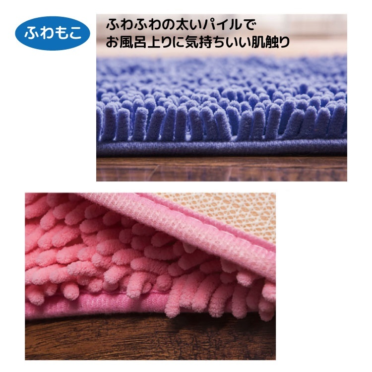 新品 フロアマット マイクロファイバー バスマット ライトブルー 大判 かわいい 滑らない ふわふわ 速乾 洗える 吸水 ラグ fa-026-lblue_4