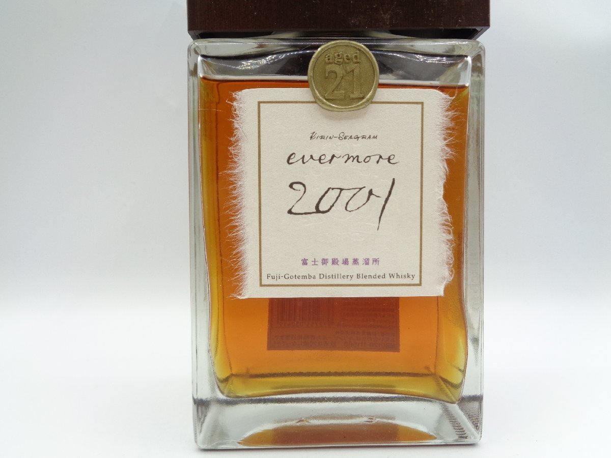KIRIN SEAGRAM evermore エバモア 2001 21年 キリンシーグラム