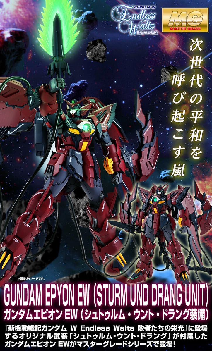 ガンプラ ガンプラ HG 1⁄144 ガンプラ「RG AGE-1 開発担当者に聞く、40