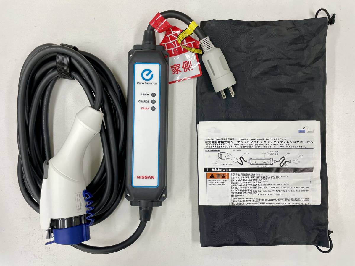 ○送料無料○動作確認済み○日産純正 リーフ 充電ケーブル 3NK5E 3NK5E