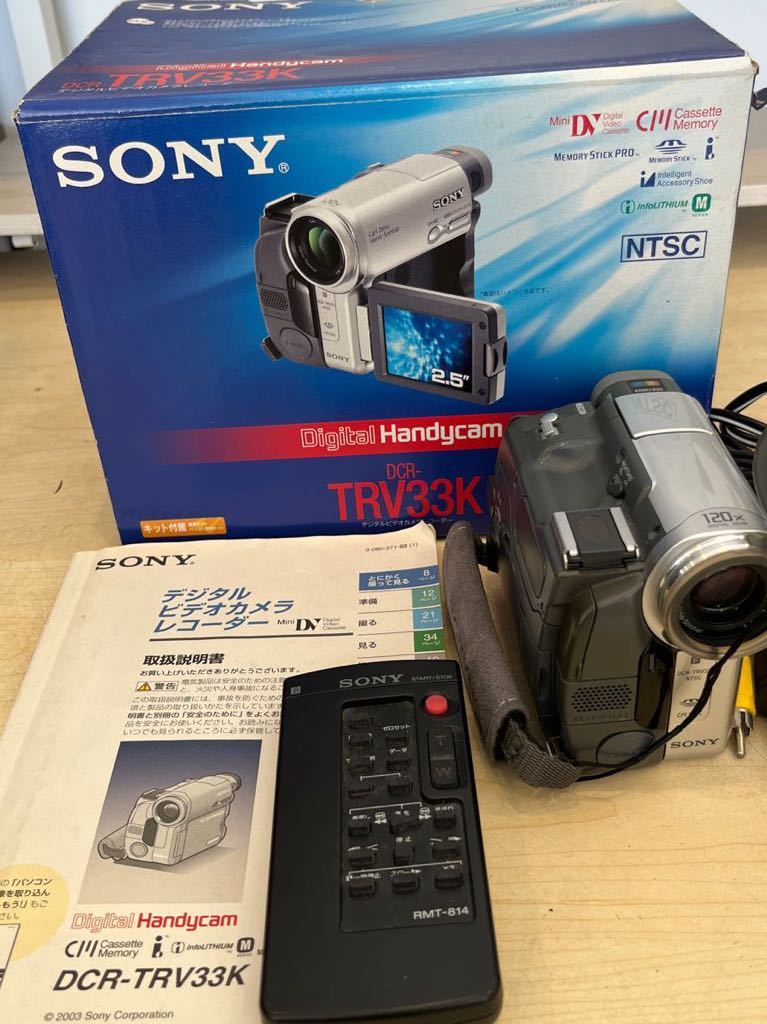 b○704 SONY ソニー DCR-TRV33K デジタルビデオカメラレコーダー