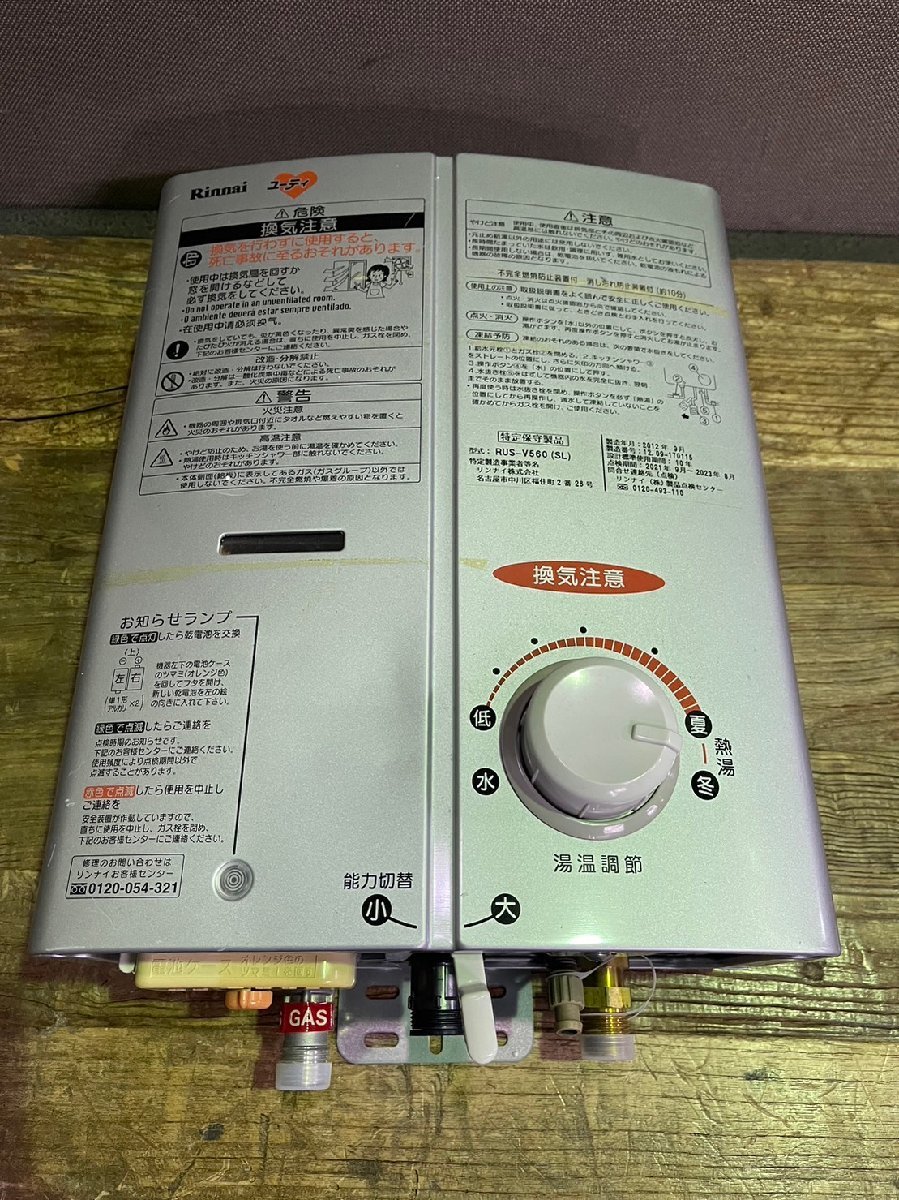 中古品動作OKクローバー レジスタースキャナー付きJET-670 CLOVER JET
