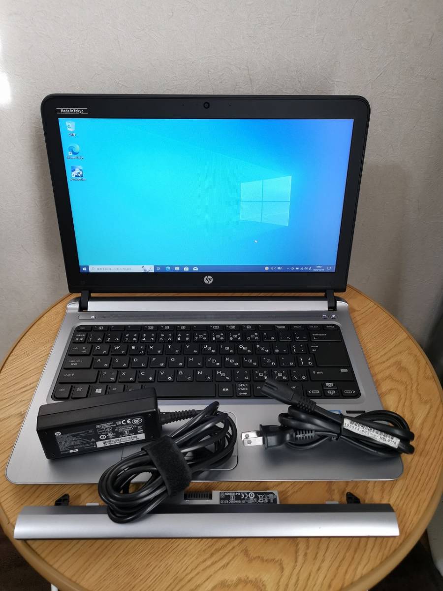 最新作】 ♪♪♪ HP ProBook 430 G3 / i3-6100U / 8GB /SSD:256GB