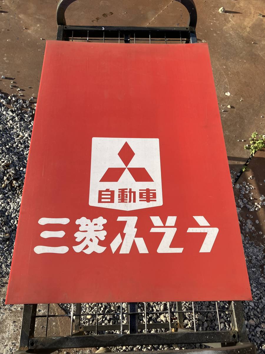 泥除け レトロ デコトラ タレゴム 当時物 泥よけ SUPER ドルフィン 
