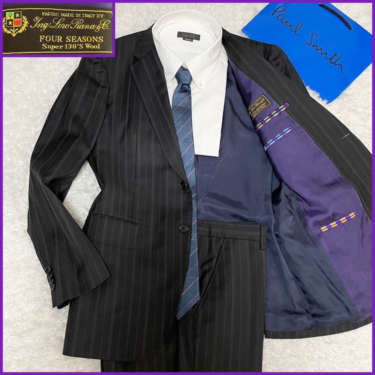 ポールスミス ロロピアーナ Super130's紳士の極Paul Smith Loro