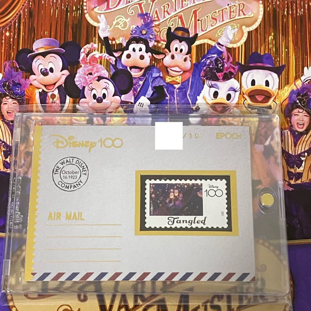 塔の上のラプンツェル【Disney創立100周年 2023EPOCH PREMIER EDITION