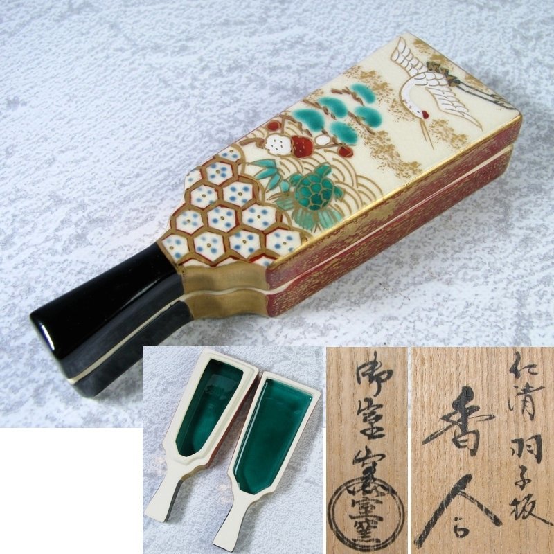 文化遺産オンライン ミャンマー白釉盤 | 骨董品・美術品の買取 中国