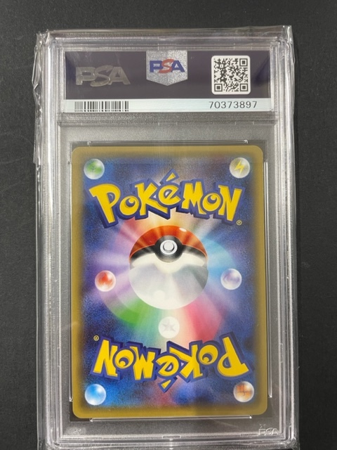PSA10 ブースター ex 2016年 ポケモンカード ポケカ 貴重 美品 pokemon