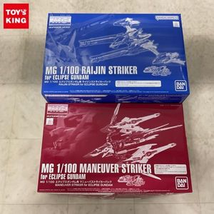 MG エクリプスガンダム マニューバストライカーのYahoo!オークション 
