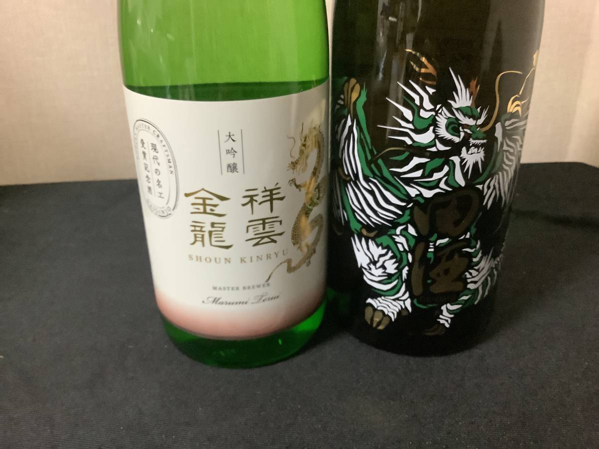 Masuizumi 満寿泉 Year of the Dragon 2024 龍年 Crystal Daiginjo 田