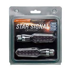 SPHERE LIGHT スフィアライト バイク用 LEDシーケンシャルウィンカー STAR SIGNAL スモークレンズ 新品 未開封 未使用