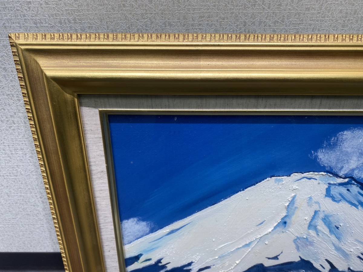 ST16845KT】超希少 山本集 作 油絵 「富士山」絵画 額込横約55㎝ 縦約