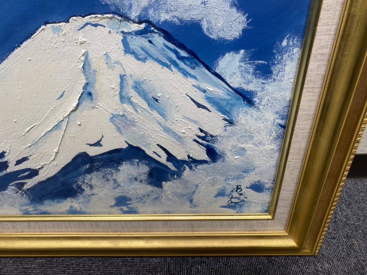 ST16845KT】超希少 山本集 作 油絵 「富士山」絵画 額込横約55㎝ 縦約