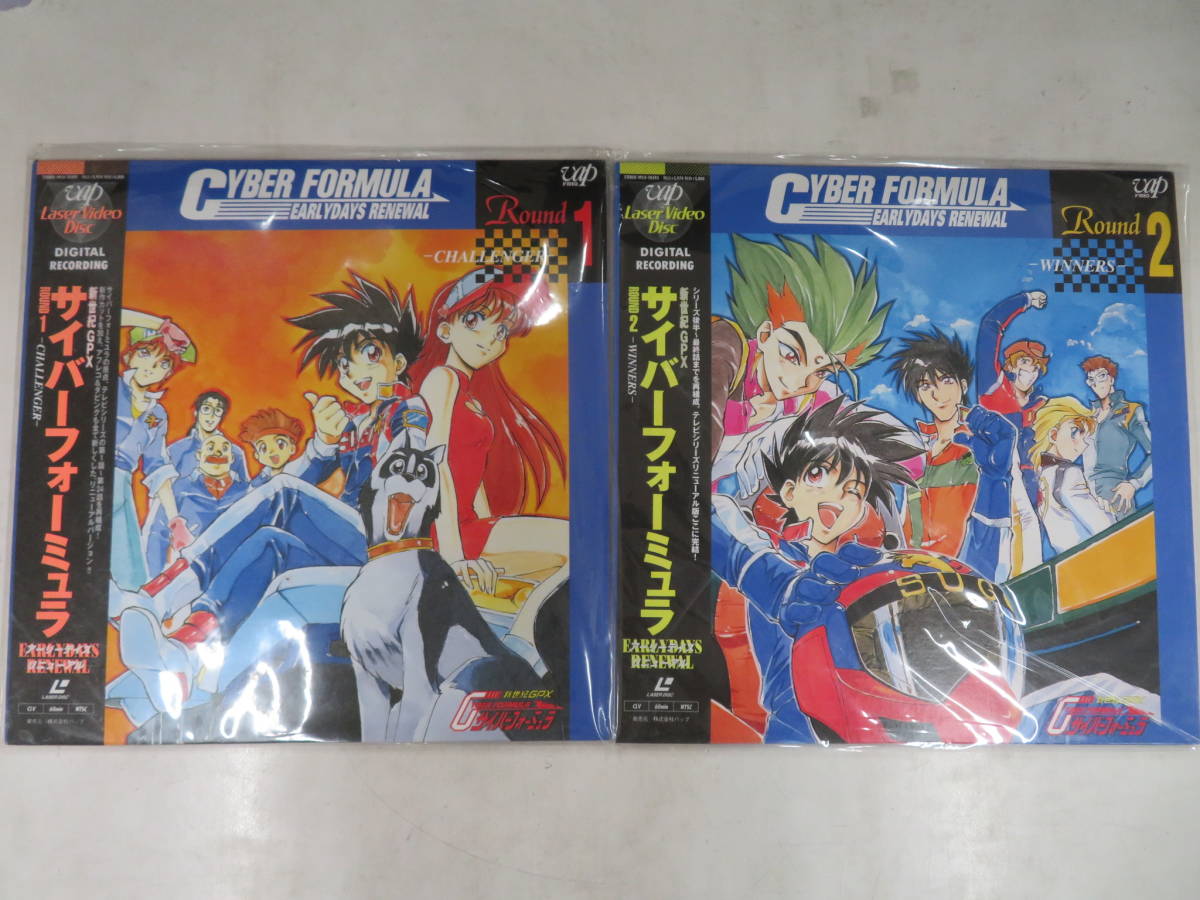 B00167019/●LDx2/「サイバーフォーミュラ1&2 帯付セット」_1