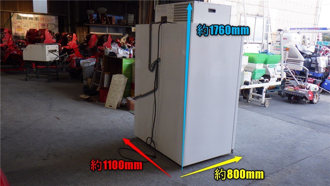 岡山◇イセキ ファームストッカ FSE14A 冷蔵庫 保冷庫 保冷 単相 100V