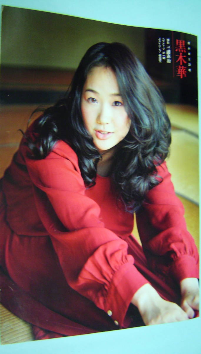 当時のメディア報道・掲載写真