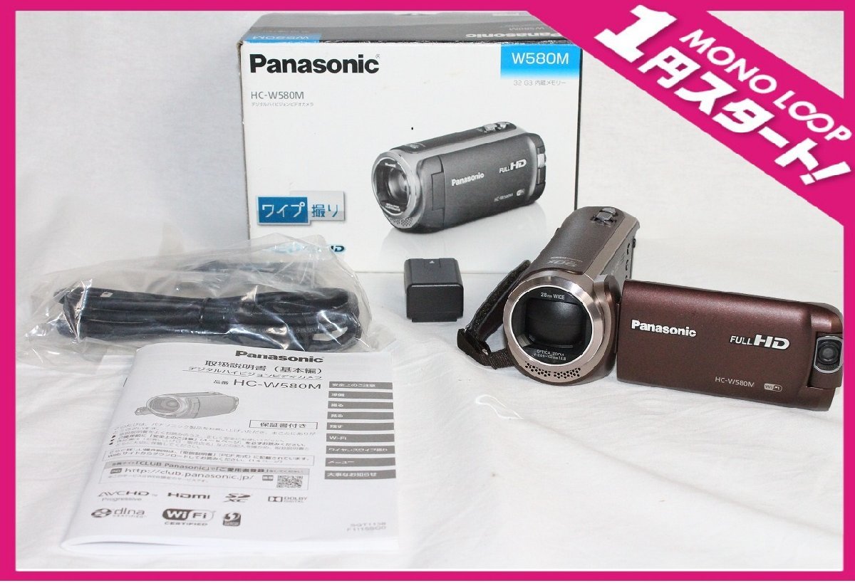 Panasonic HC-W580M ビデオカメラ 動作確認済み 【公式通販】