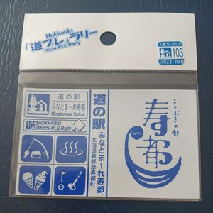 道プレマグネットの値段と価格推移は？｜12件の売買データから道プレ