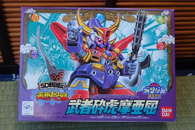 16-30 SDガンダムBB戦士 64 ムシャサイコマークツー 風林火山編 SD戦国