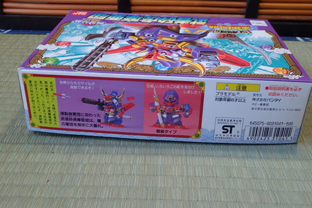 16-30 SDガンダムBB戦士 64 ムシャサイコマークツー 風林火山編 SD戦国
